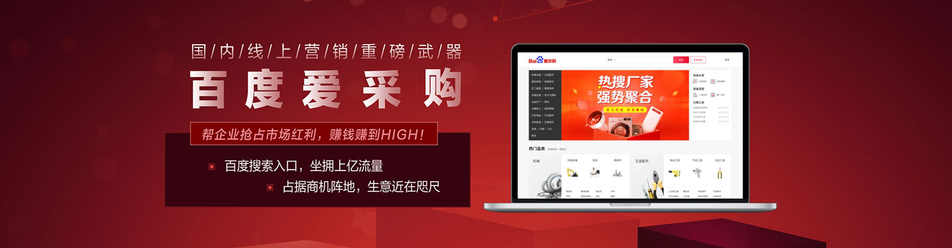 郾城信息流代理
