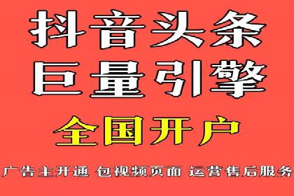 信息流广告公司案例解析：品牌传播效果评估