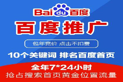 深度报告：专业SEM托管在各行业的成功应用